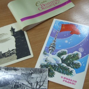 Советские открытки из собрания Галины Захаренко