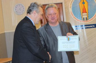 Красноярские СМИ получили сертификаты на 200 тыс. рублей от Союза журналистов