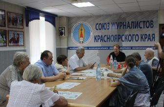 В Красноярском Доме журналиста  состоялся  «круглый стол» в поддержку «Красноярской газеты»﻿