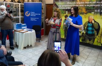 Судьбы, как реки…