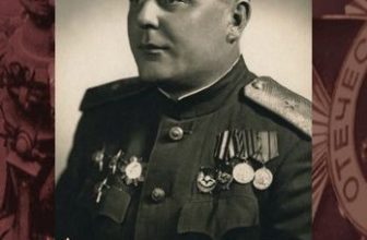 ﻿Легендарный комдив родом из Красноярска